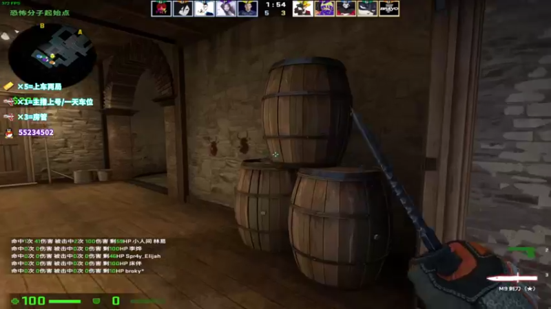 【2021-11-11 11点场】csgo沉默男孩：【沉默】我是服务员！