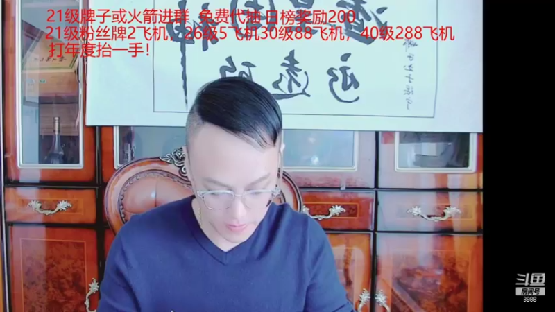 【2021-11-11 14点场】睡懵的渣皇：打年度各位大哥抬一手