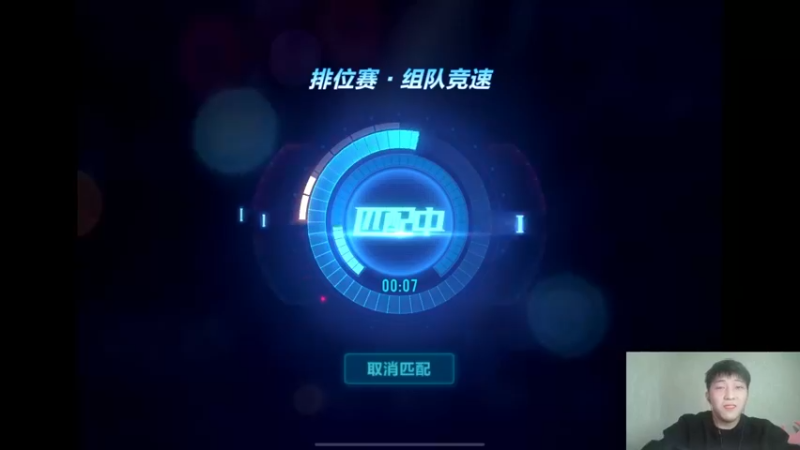 【2021-11-11 15点场】无敌帆丶：新赛季国榜打打
