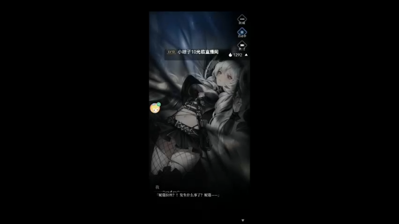 【2021-11-10 19点场】陌路人0022：萌新下饭操作 10296594