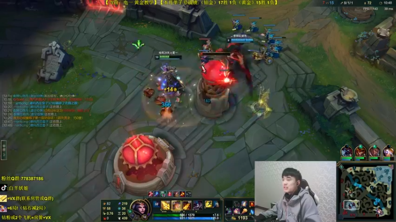 【2021-11-10 19点场】白羊妖姬：白羊：不上分请举报！相声教学~