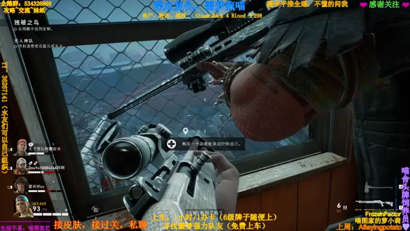 【2021-11-08 01点场】MeowTu丶：喵图：【喋血复仇】噩梦疯喵