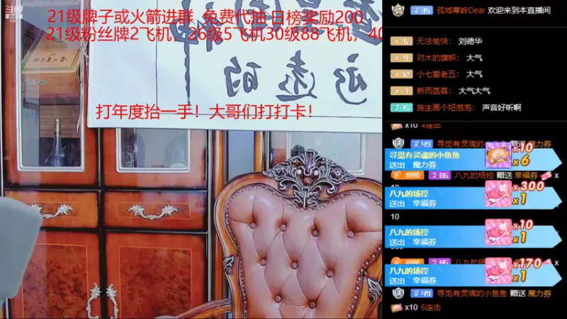 【2021-11-11 20点场】睡懵的渣皇：打年度各位大哥抬一手
