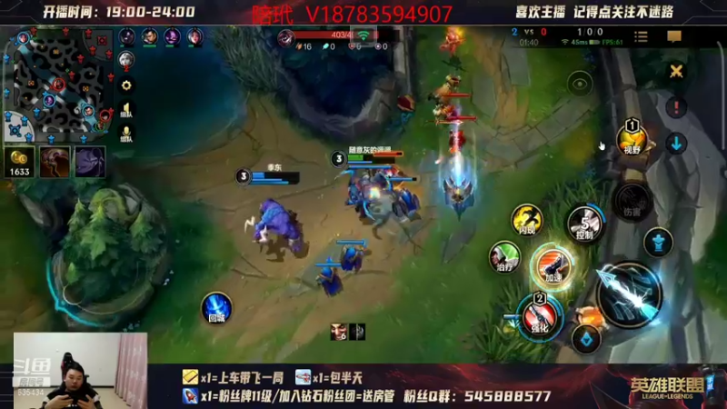 【2021-11-11 03点场】王者普郎多：钻石翡翠带粉把把CCCCC