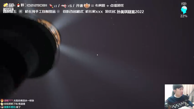 【2021-11-11 17点场】机长YG：【机长】单人恐怖直播中！！