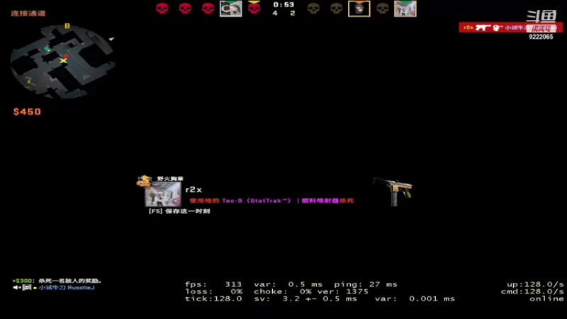 【2021-11-07 23点场】儒雅随和的黄月半：天气降温 各位多穿衣