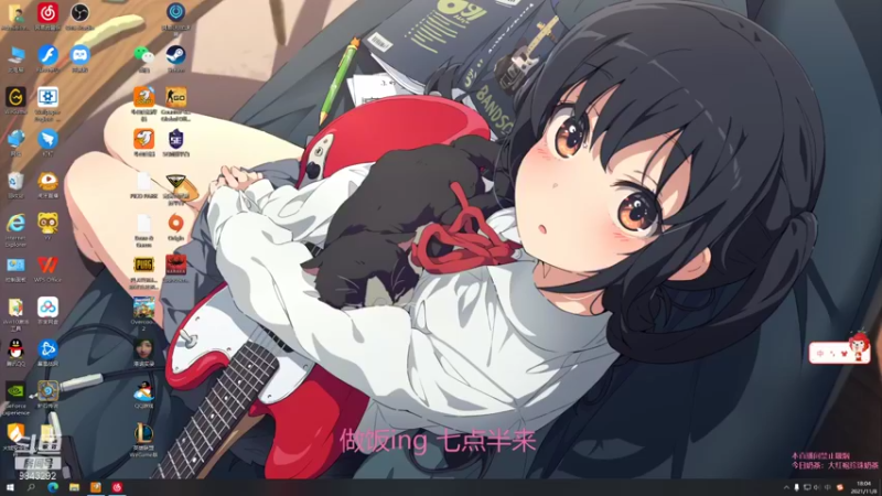 【2021-11-08 18点场】人美声甜小柚秀：感冒小猫 在线练狙