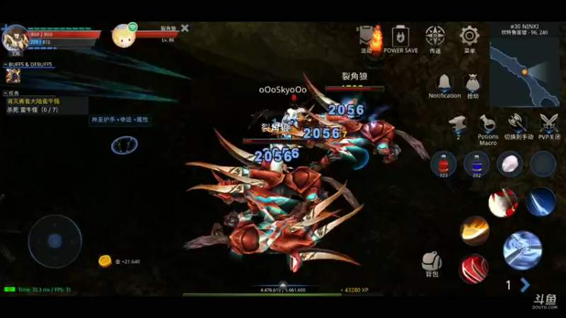 【2021-11-11 05点场】黑暗乄骑士：好玩的游戏直播中～