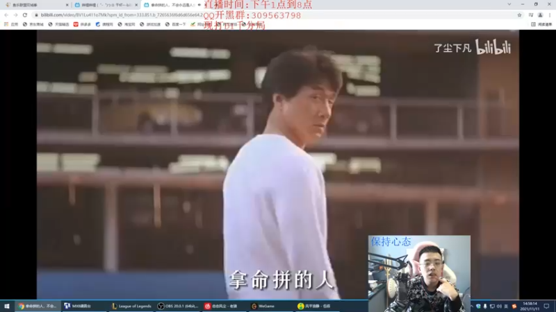 【2021-11-11 14点场】LOL丶摇摆：D1大号.目前1015!
