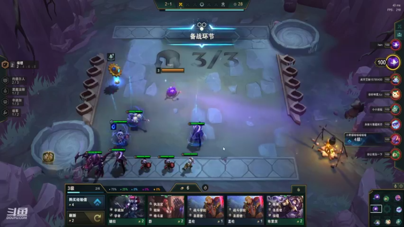 【2021-11-11 09点场】景姀：EDG永远的神