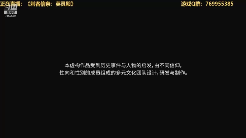 【2021-11-09 10点场】三水spy：万物皆虚万事皆允 7452539