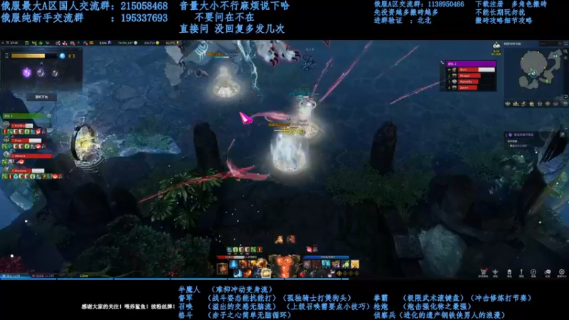 【2021-11-10 18点场】幼稚灬北城：失落的方舟  上班ing  新手指导