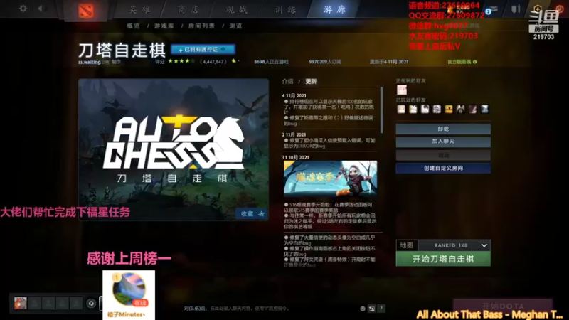 【2021-11-10 22点场】星国：你想看的 这里都有 219703！