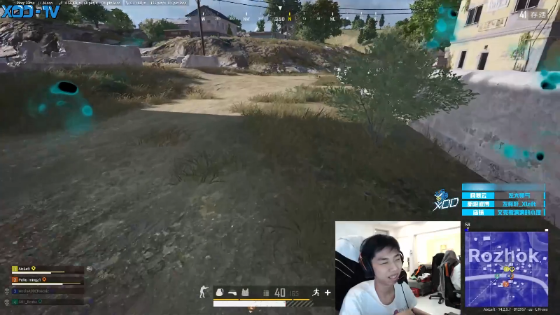 我在斗鱼看Xleft小叮当直播吃鸡游戏