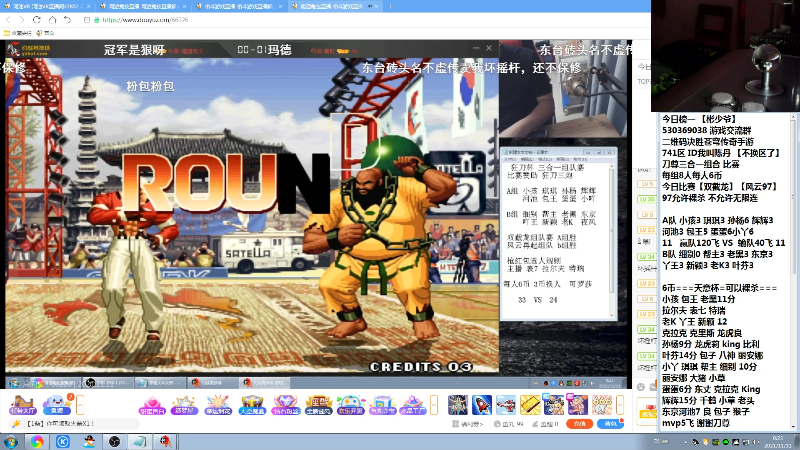 【格斗游戏】战神_河池VR的精彩时刻 20211111 00点场