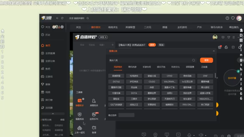 【2021-11-10 18点场】我真的是硬柿子：【鬼谷八荒】洪荒试试水？