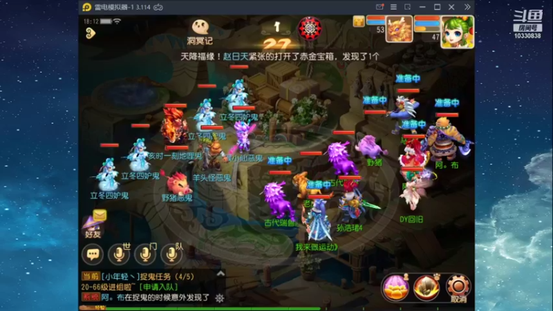 【2021-11-10 18点场】伊筛回旧：伊筛回旧的直播间