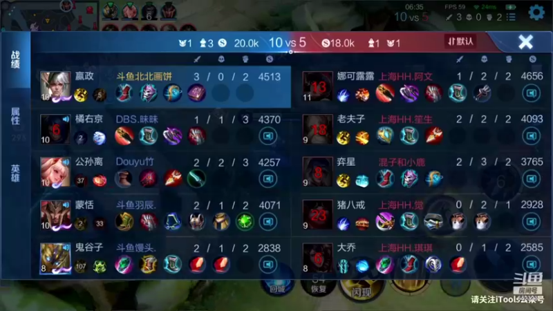 【2021-11-10 19点场】小笨蛋北北：巅峰第10!!!小号先上他个2300!!