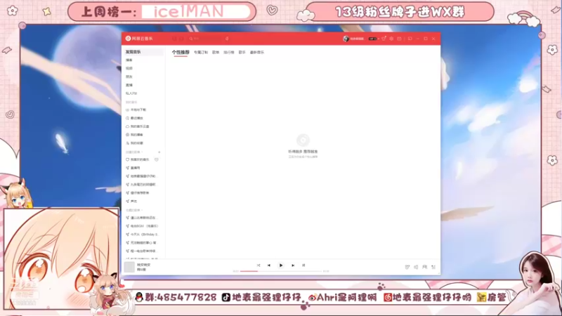 【2021-11-11 16点场】地表最强狸仔仔哟：国服第一好听的声音~！