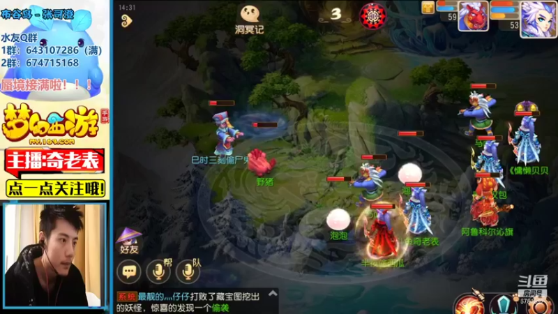 【2021-11-11 14点场】烟鬼奇老表：御剑红尘，0充巨佬！