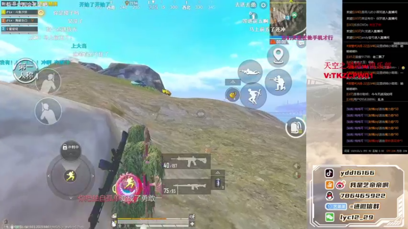 【2021-11-11 16点场】A扬丷：《单4战神大乱斗》