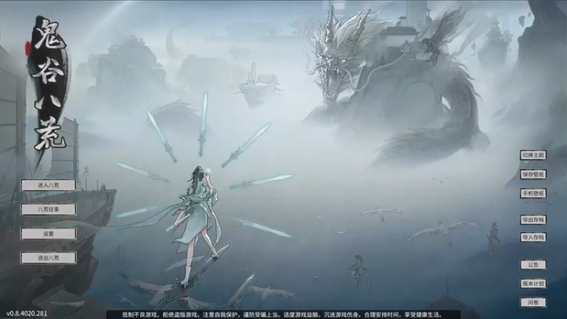 【2021-11-09 23点场】平江府人丶：到点了，修个仙