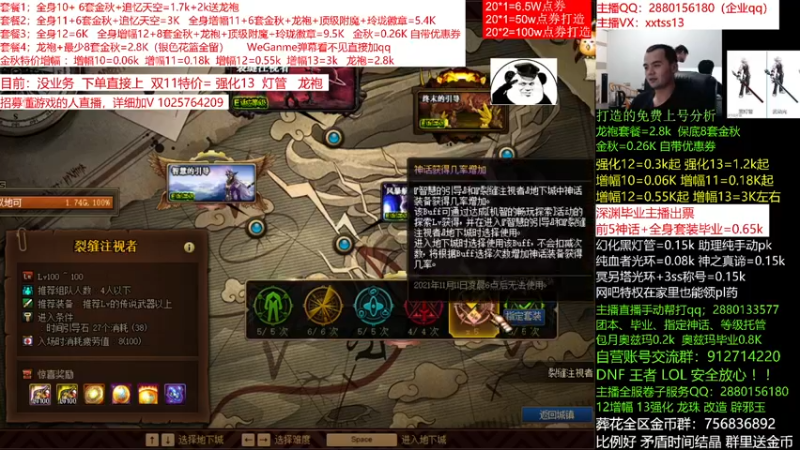 【2021-11-11 03点场】今日不服：双11，今天强化13活动，打造套餐搞起来