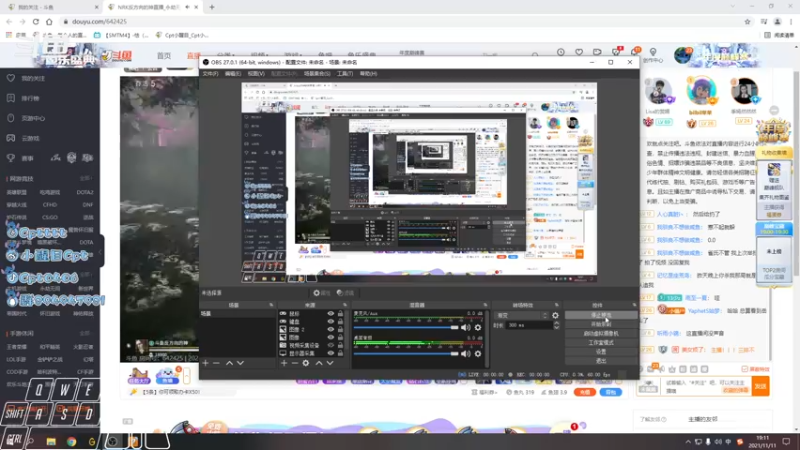 【2021-11-11 19点场】Cpt小醒目：醒目:单排 萌新主播不会振刀