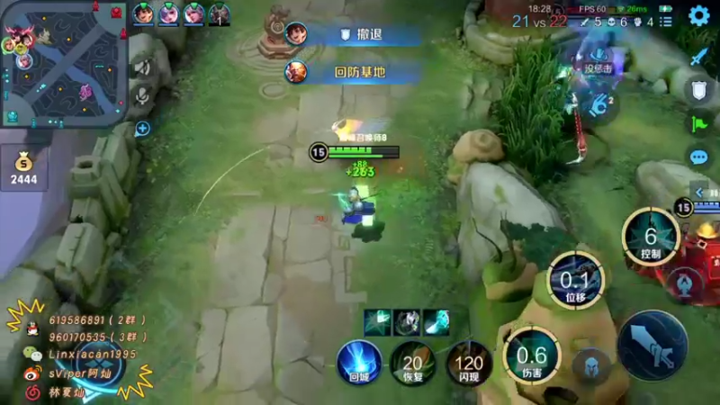 【2021-11-11 13点场】sViper丶阿灿：阿灿：丘芭比？？？