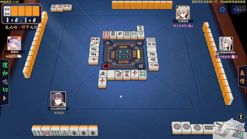 【2021-11-11 04点场】白白的胖胖呀：⭐️零食专场⭐️