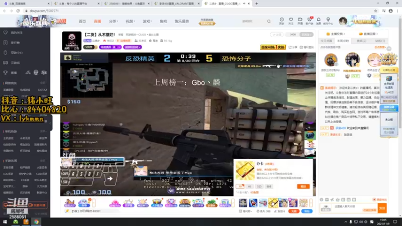 【2021-11-09 15点场】承诺438：你猜我是谁~~
