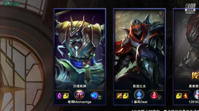 【2021-11-07 22点场】林老呗阿辰：老年玩家逆袭