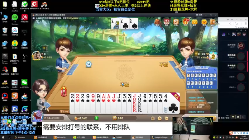 【2021-11-09 23点场】法神瑞兹：世界第一瑞兹！人狠话不多！