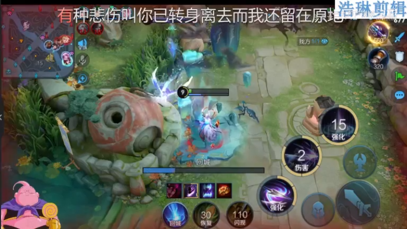 大魔王夏天天教学伽罗10.31-42