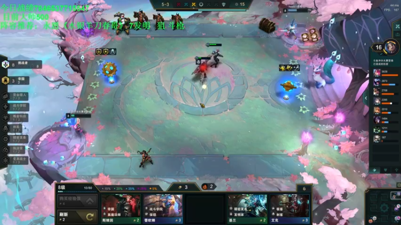 【2021-11-11 01点场】童扬korol丶：童扬:S6开冲