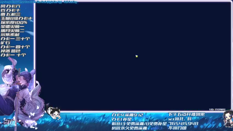 【2021-11-10 18点场】原神彭于晏：原神超级直播周 公子别走