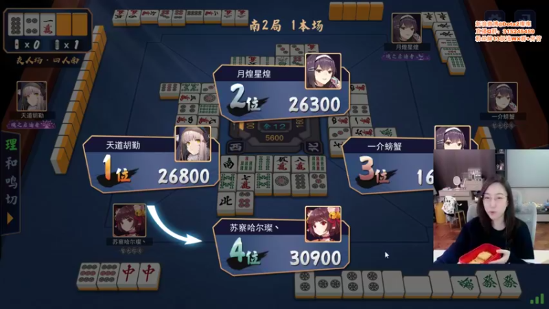 【2021-11-10 17点场】睡不醒的璨璨：搓会麻将打DOTA