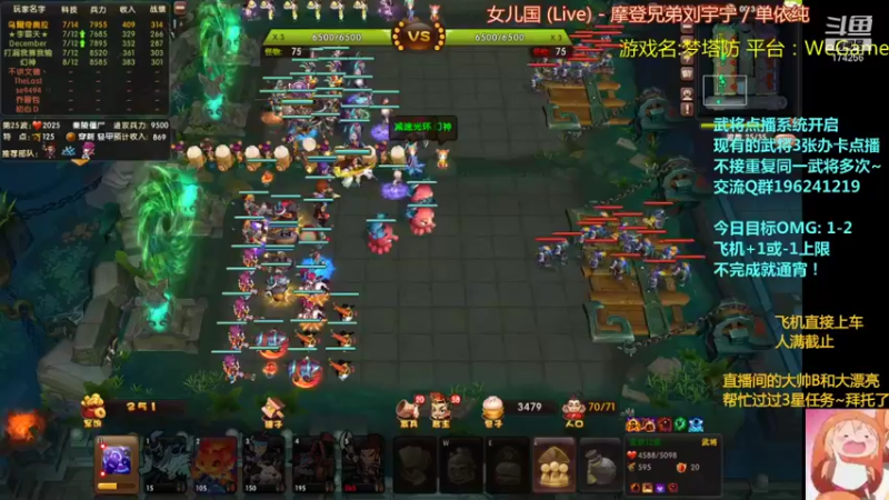 【2021-11-10 20点场】皮小乌：乌：出现吧~皮卡乌！