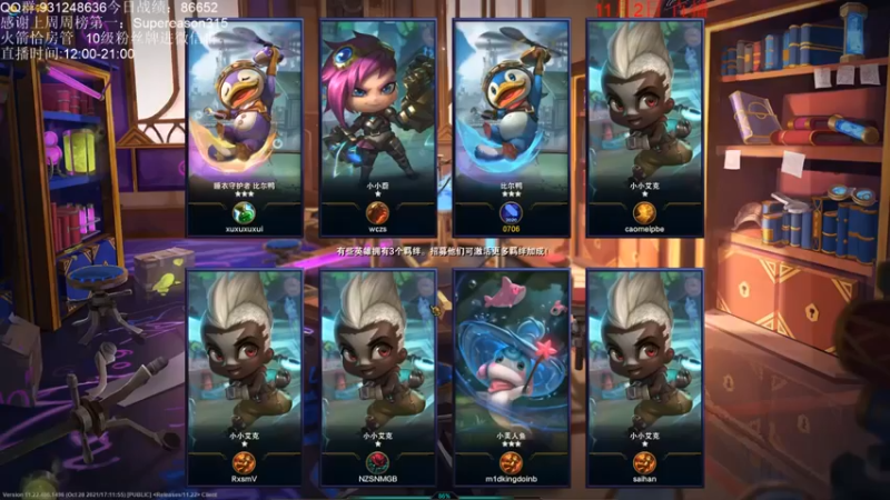 【初音未来灰飞】：2姐妹五费吃鸡，最顶意识造就满血鸡！