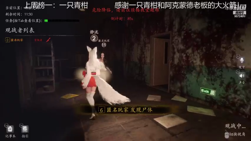 【2021-11-10 19点场】我就是陈无敌：恐惧之间的王！