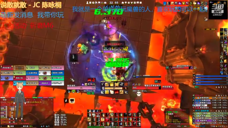 【2021-11-08 22点场】小小恶魔来也：白天尝试超激斗梦境，晚上魔兽！