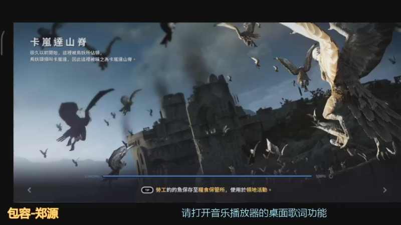 【2021-11-05 11点场】馨仪大宝：黑色沙漠随便玩玩