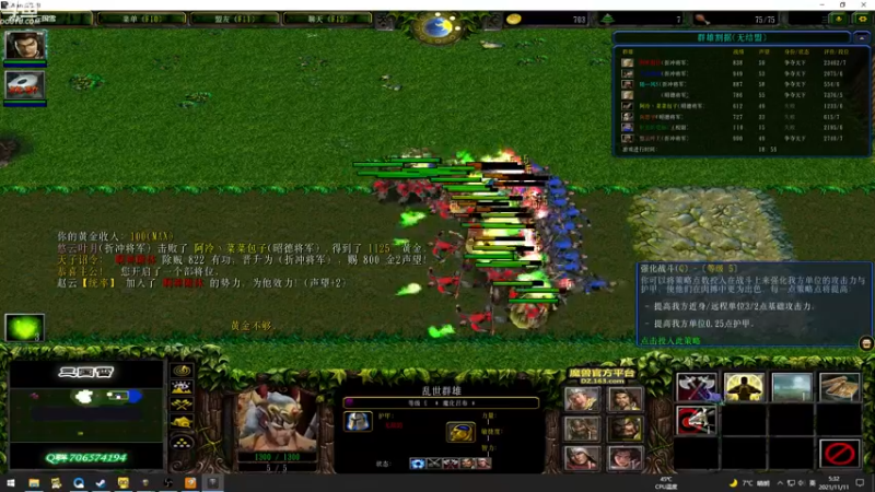 【2021-11-11 05点场】wenshen589：睡过头了！