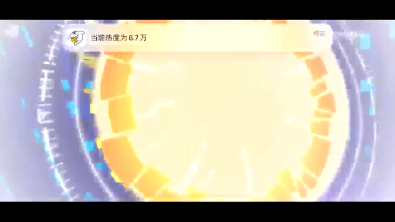 【2021-11-09 23点场】深蓝YonHen：好一个数码宝贝~