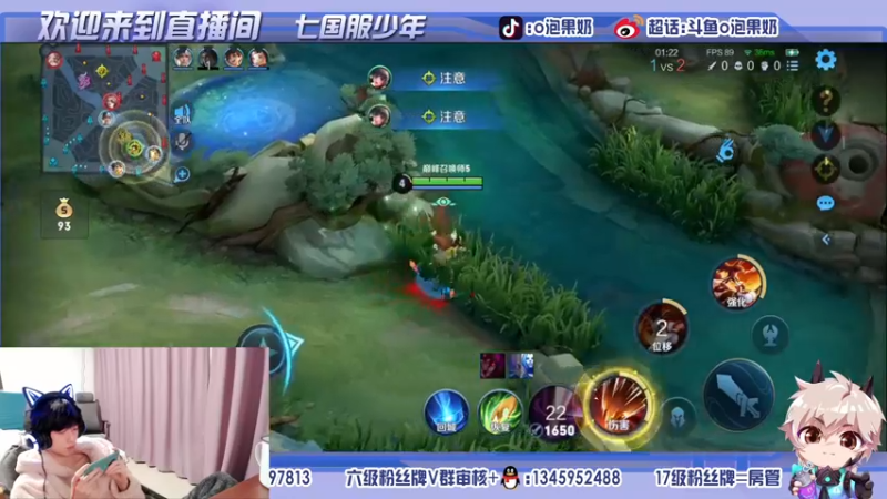 【2021-11-09 23点场】O泡果奶1111：喜提国服兰陵王
