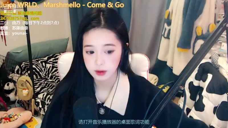 【2021-11-10 13点场】douyu小漠：二台：你不来看我怎么知道我多有趣