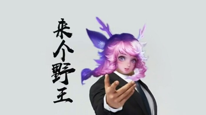 队友带不动啊