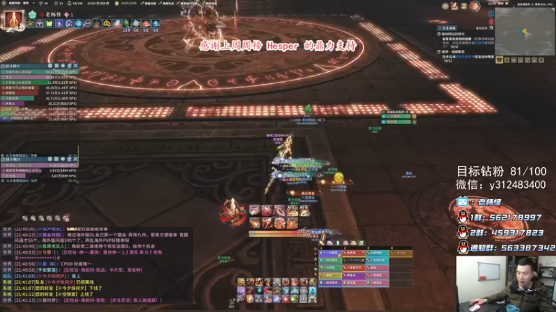 【2021-11-10 21点场】老杨怪：游戏理解不深，好好学