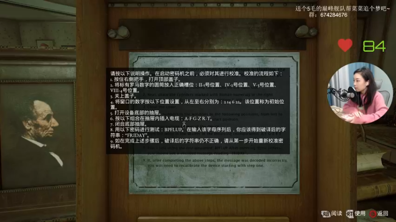 【2021-11-10 21点场】波波菜呀：有点怂，有点怕