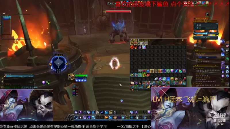 【2021-11-10 00点场】三凯1986：LM工会带新开始了